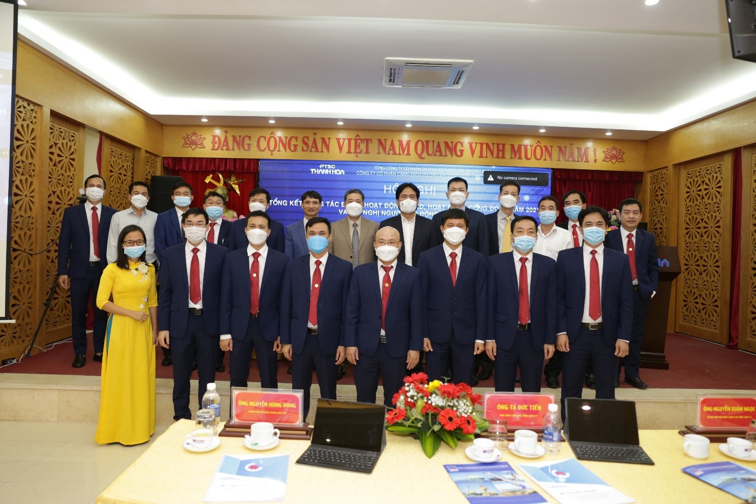 PTSC Thanh Hóa tổ chức Hội nghị tổng kết công tác Đảng, hoạt động sản xuất kinh doanh, công tác Công đoàn năm 2021 và Hội nghị Người lao động      năm 2022