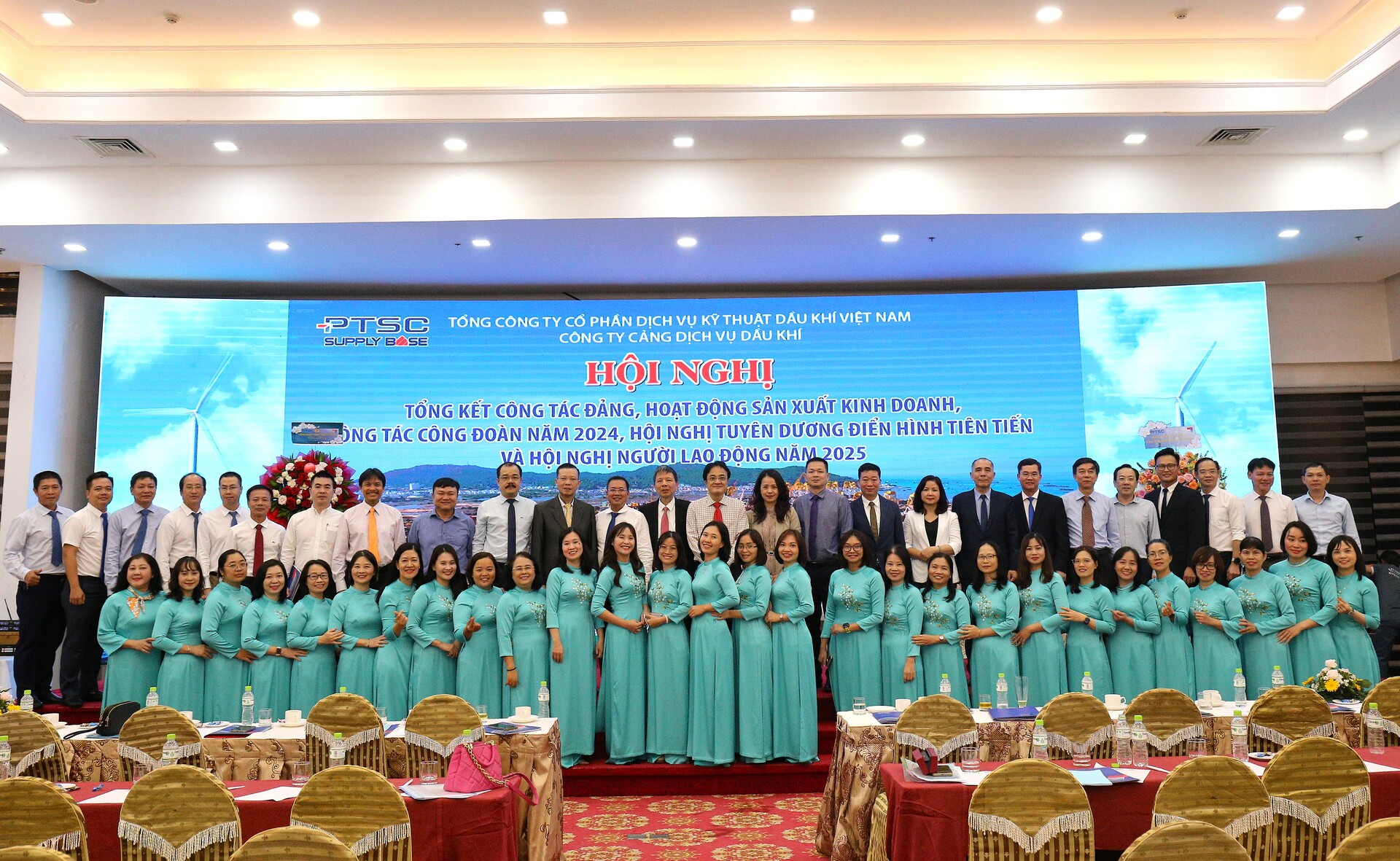 PTSC Supply Base tổ chức hội nghị tổng kết năm 2024, hội nghị tuyên dương điển hình tiên tiến và hội nghị NLĐ 2025