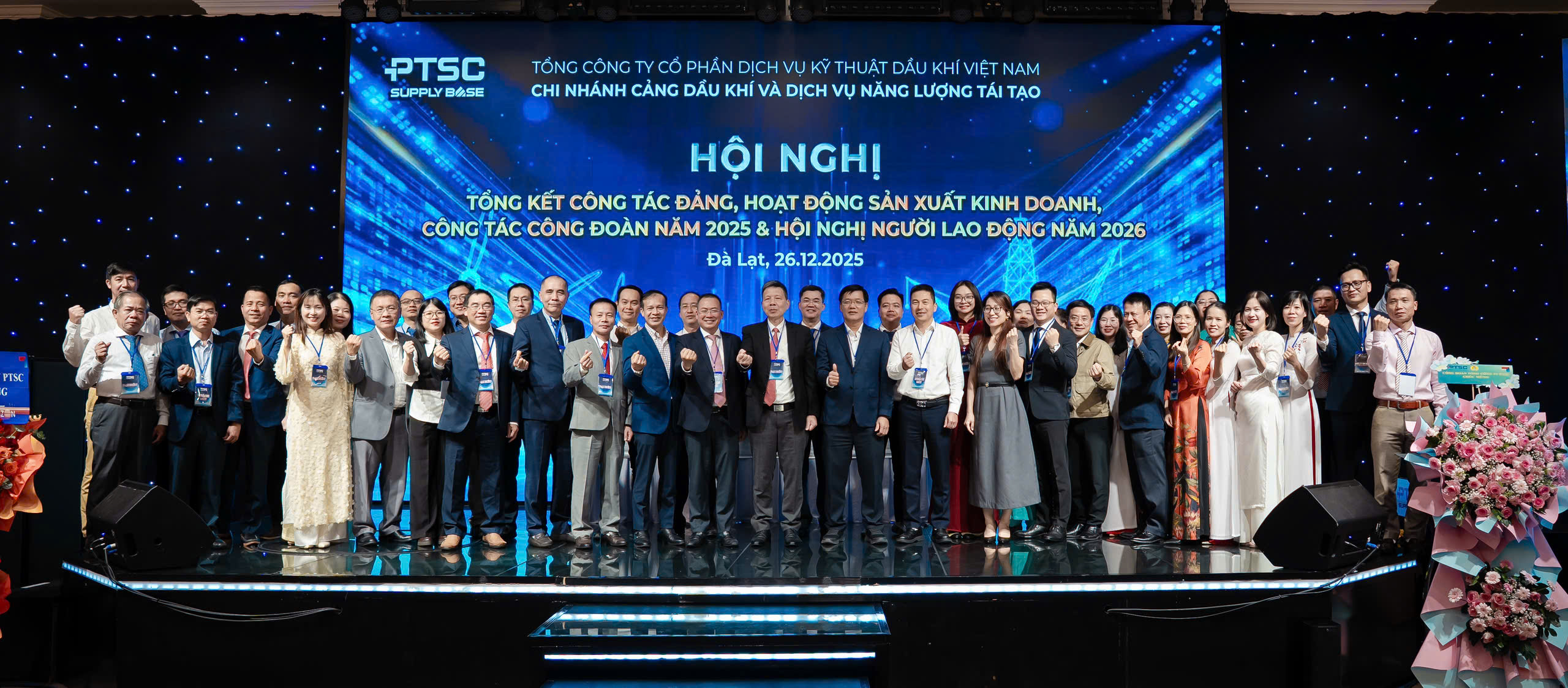 PTSC Supply Base tổ chức Hội nghị tổng kết công tác Đảng, hoạt động SXKD, công tác Công đoàn năm 2025 và Hội nghị Người lao động năm 2026